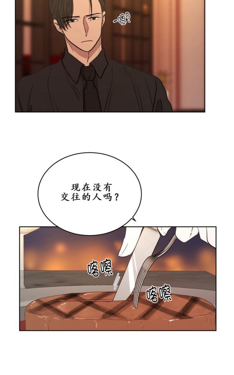 爆发[耽美]韩漫全集-第5话无删减无遮挡章节图片 