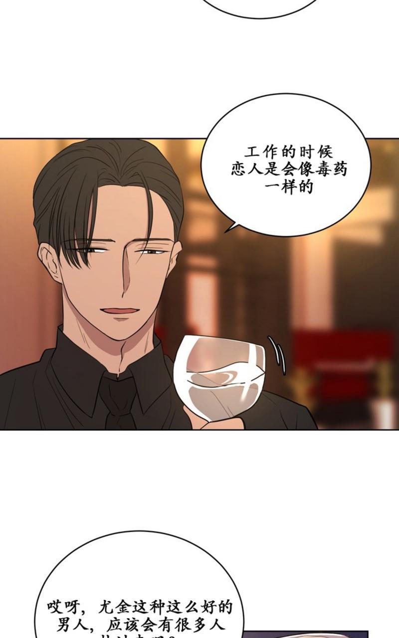 爆发[耽美]韩漫全集-第5话无删减无遮挡章节图片 