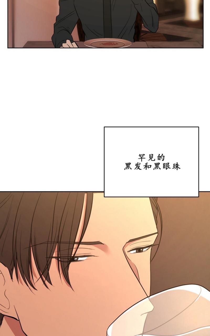 爆发[耽美]韩漫全集-第5话无删减无遮挡章节图片 