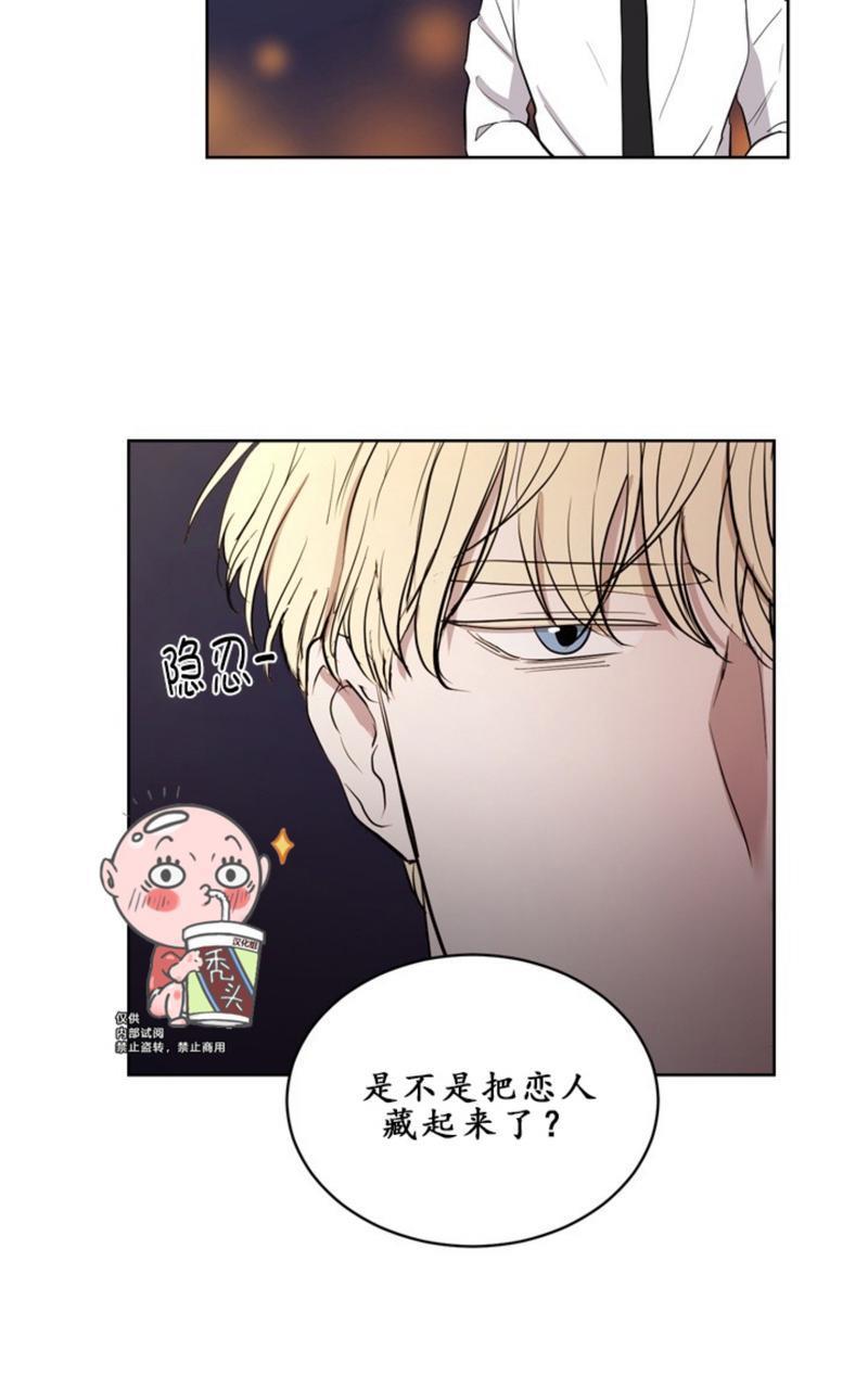 爆发[耽美]韩漫全集-第5话无删减无遮挡章节图片 