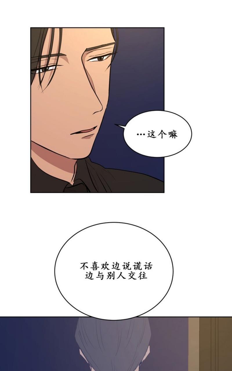 爆发[耽美]韩漫全集-第5话无删减无遮挡章节图片 