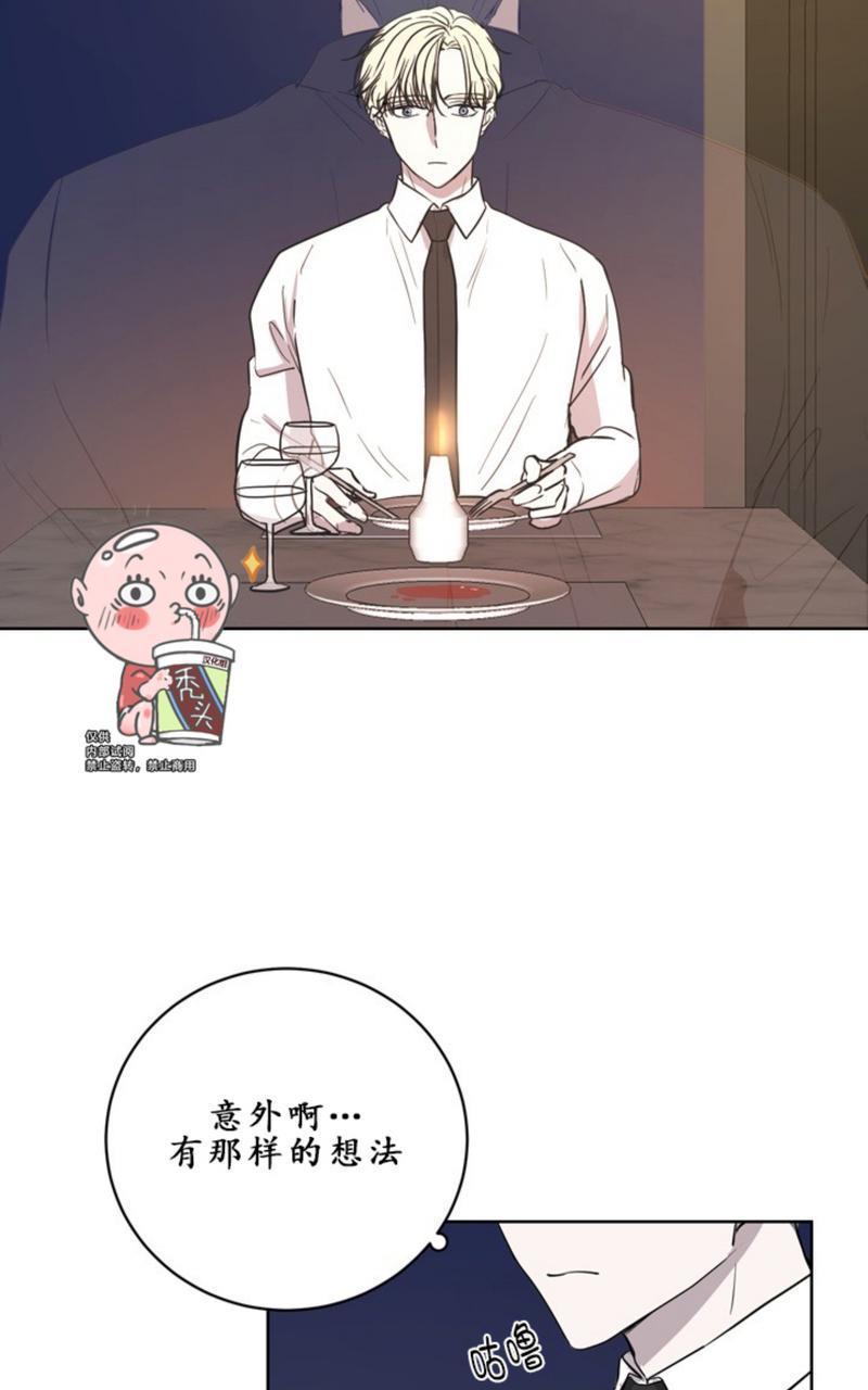 爆发[耽美]韩漫全集-第5话无删减无遮挡章节图片 