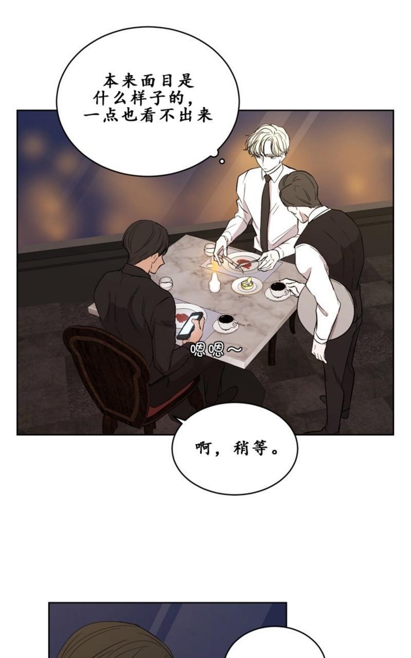 爆发[耽美]韩漫全集-第5话无删减无遮挡章节图片 