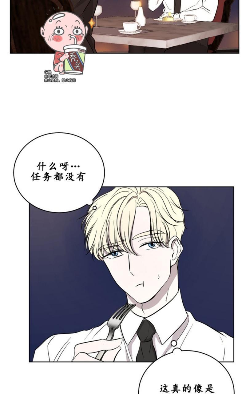 爆发[耽美]韩漫全集-第5话无删减无遮挡章节图片 