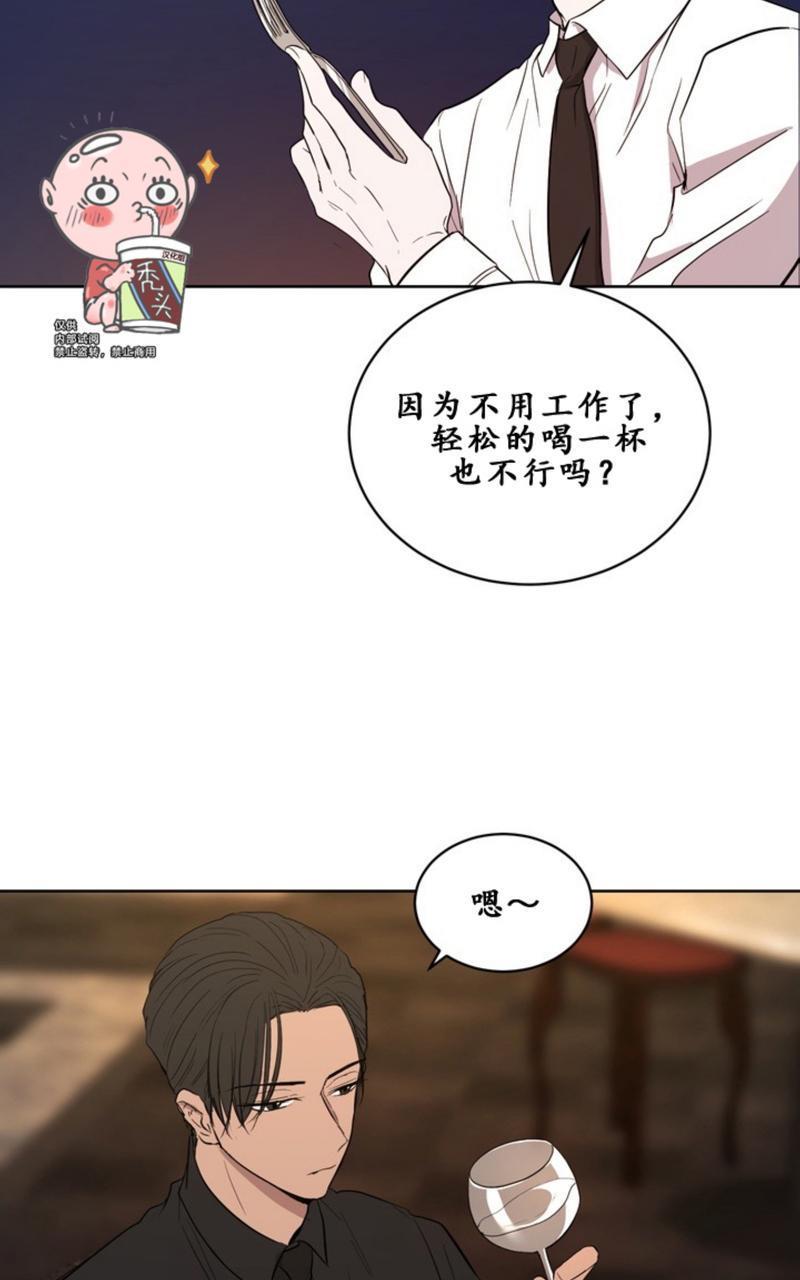 爆发[耽美]韩漫全集-第5话无删减无遮挡章节图片 
