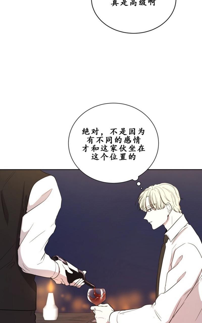 爆发[耽美]韩漫全集-第5话无删减无遮挡章节图片 