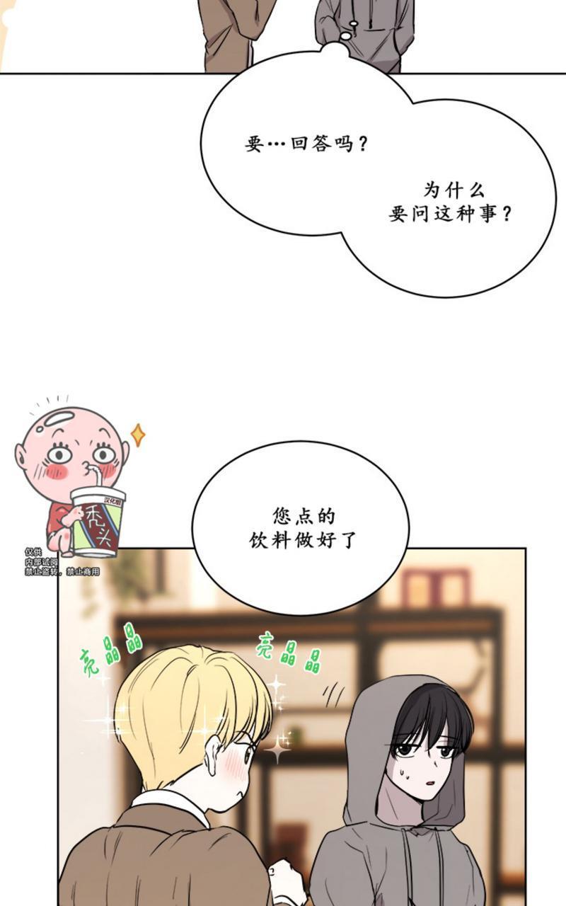 爆发[耽美]韩漫全集-第6话无删减无遮挡章节图片 