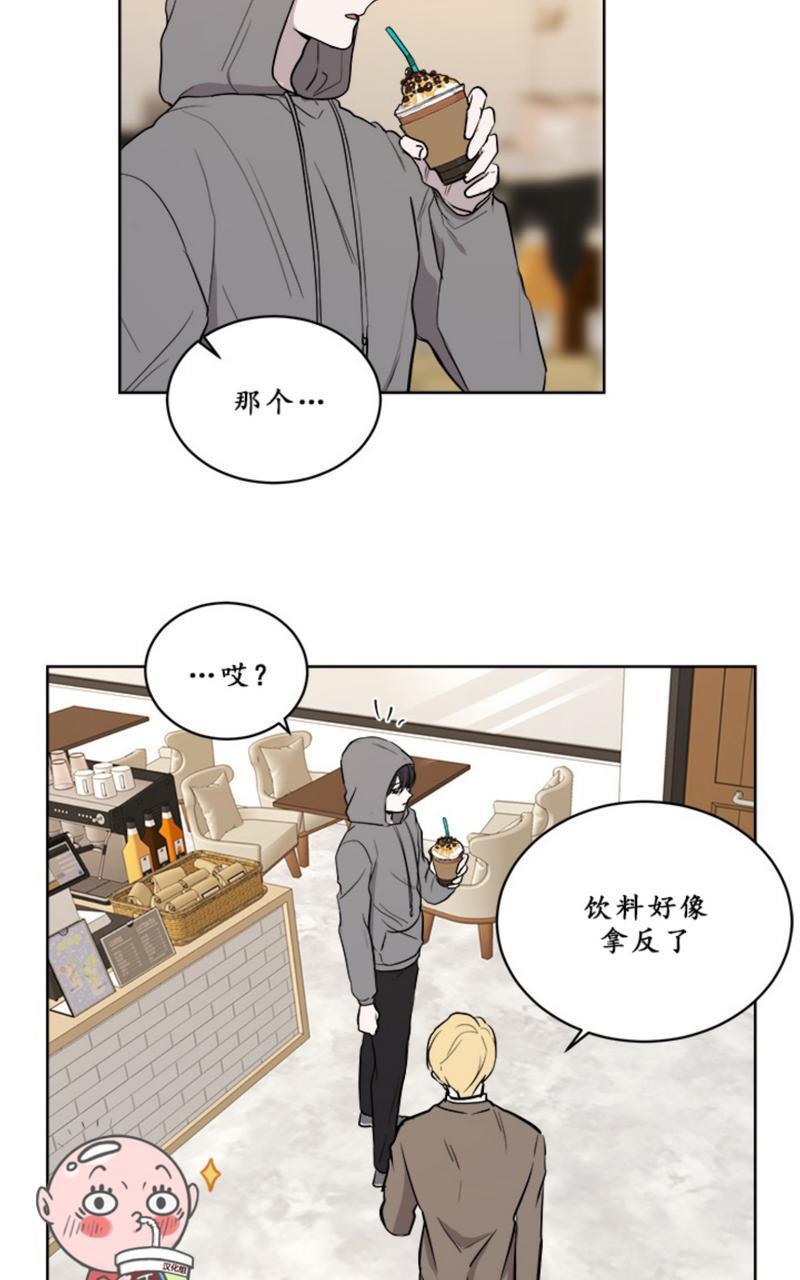 爆发[耽美]韩漫全集-第6话无删减无遮挡章节图片 