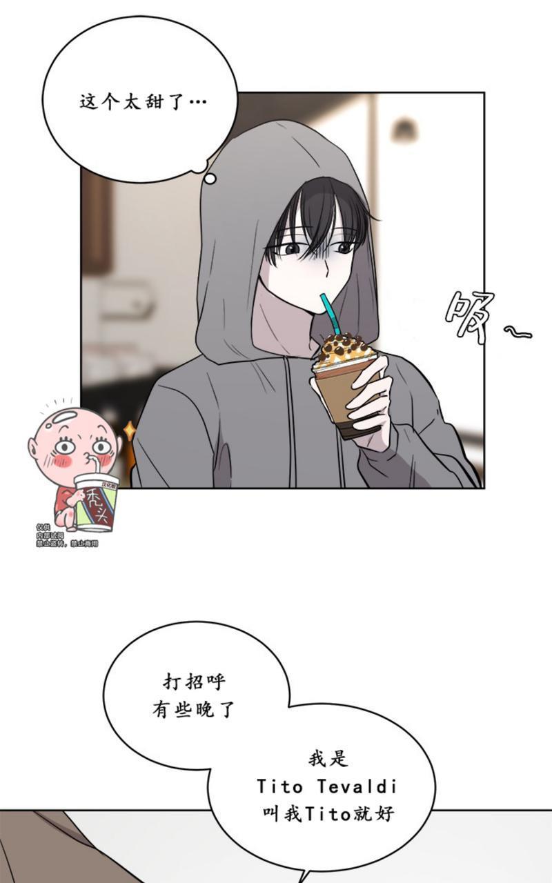 爆发[耽美]韩漫全集-第6话无删减无遮挡章节图片 