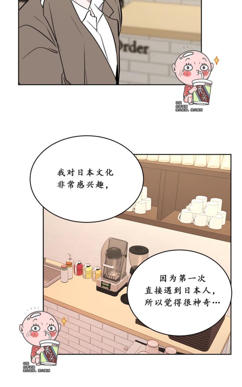 爆发[耽美]韩漫全集-第6话无删减无遮挡章节图片 