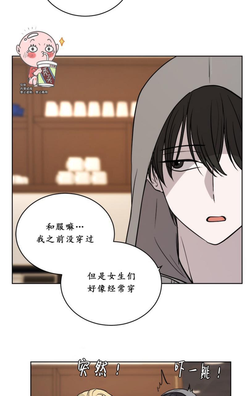 爆发[耽美]韩漫全集-第6话无删减无遮挡章节图片 