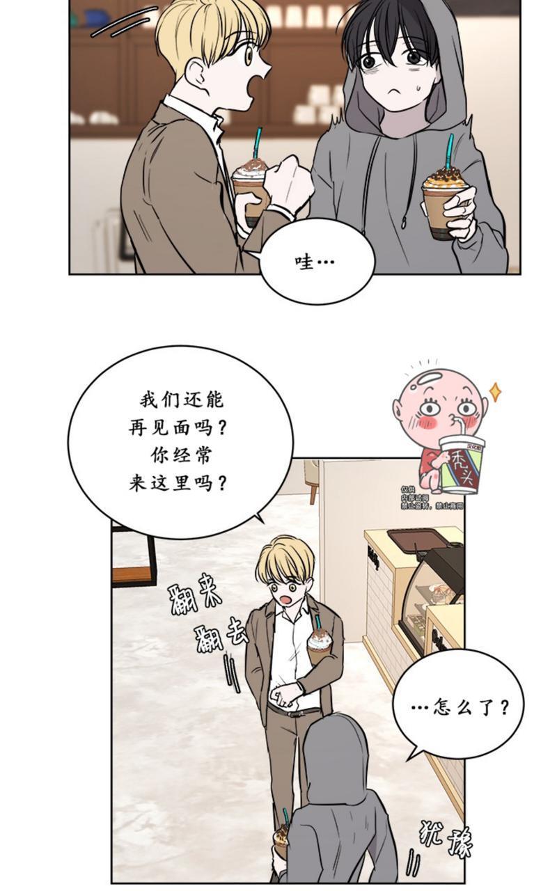 爆发[耽美]韩漫全集-第6话无删减无遮挡章节图片 