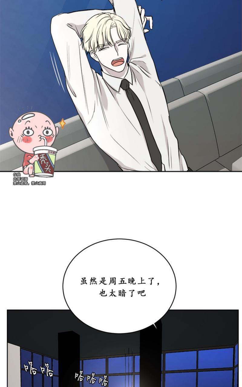 爆发[耽美]韩漫全集-第6话无删减无遮挡章节图片 
