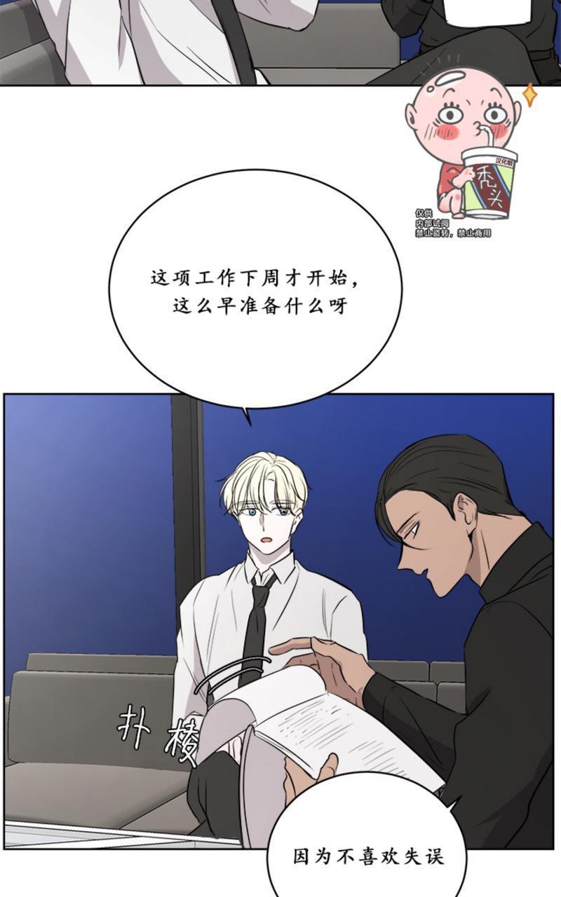 爆发[耽美]韩漫全集-第6话无删减无遮挡章节图片 