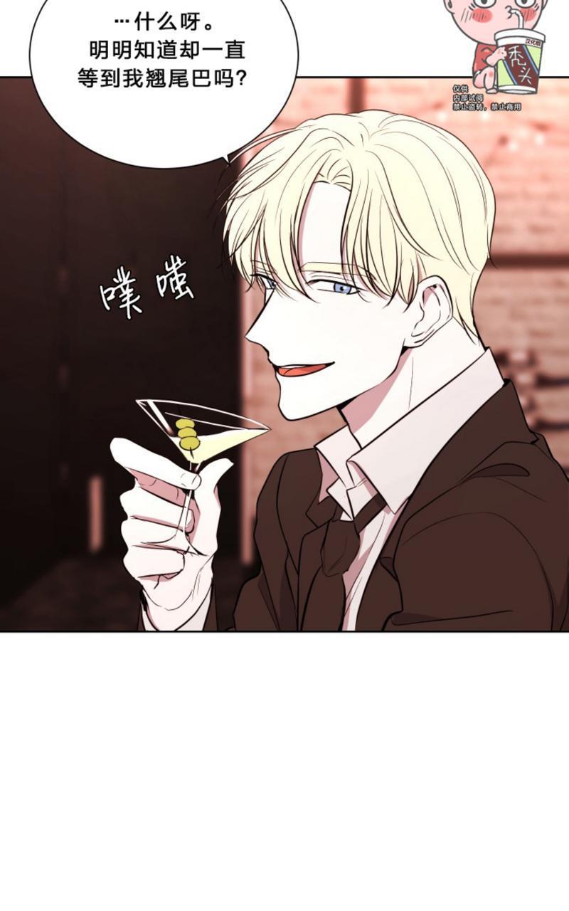 爆发[耽美]韩漫全集-第7话无删减无遮挡章节图片 