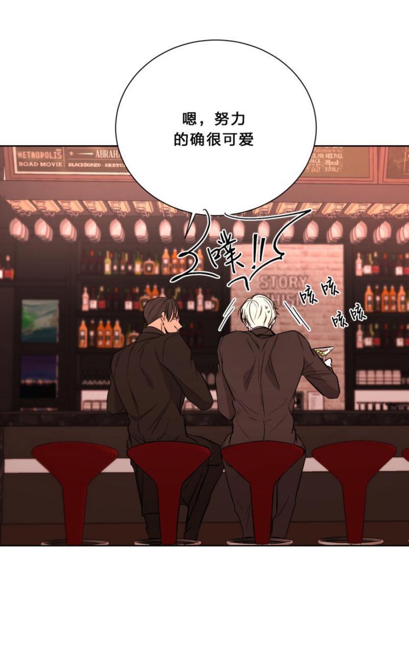 爆发[耽美]韩漫全集-第7话无删减无遮挡章节图片 
