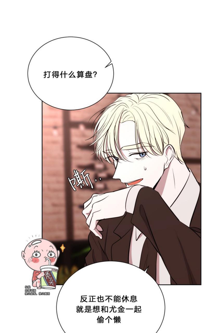 爆发[耽美]韩漫全集-第7话无删减无遮挡章节图片 