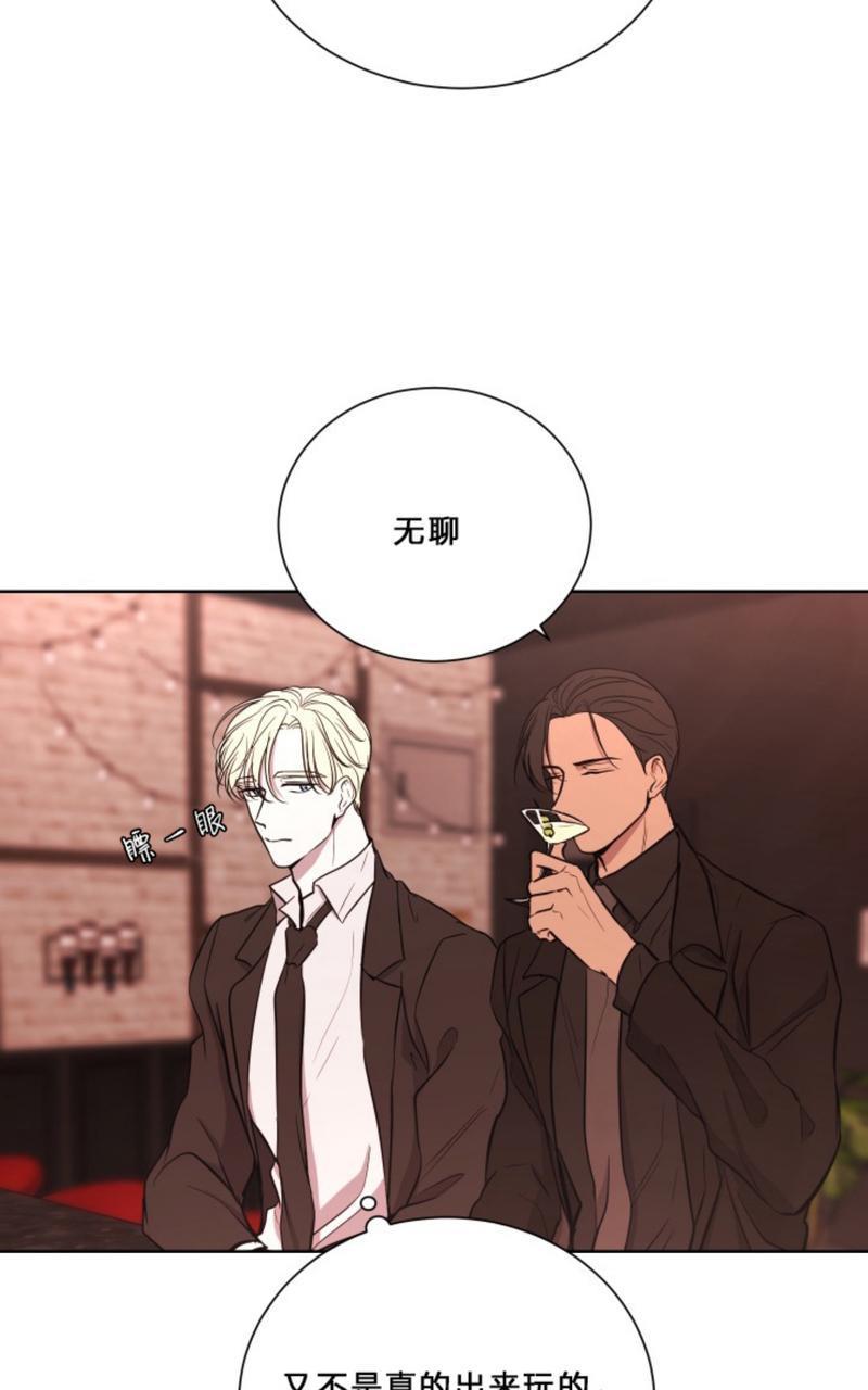 爆发[耽美]韩漫全集-第7话无删减无遮挡章节图片 