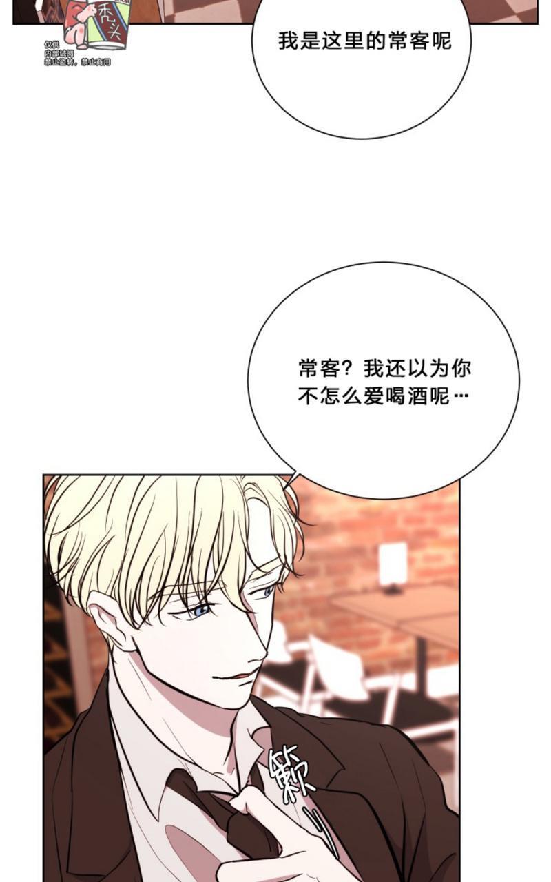 爆发[耽美]韩漫全集-第7话无删减无遮挡章节图片 
