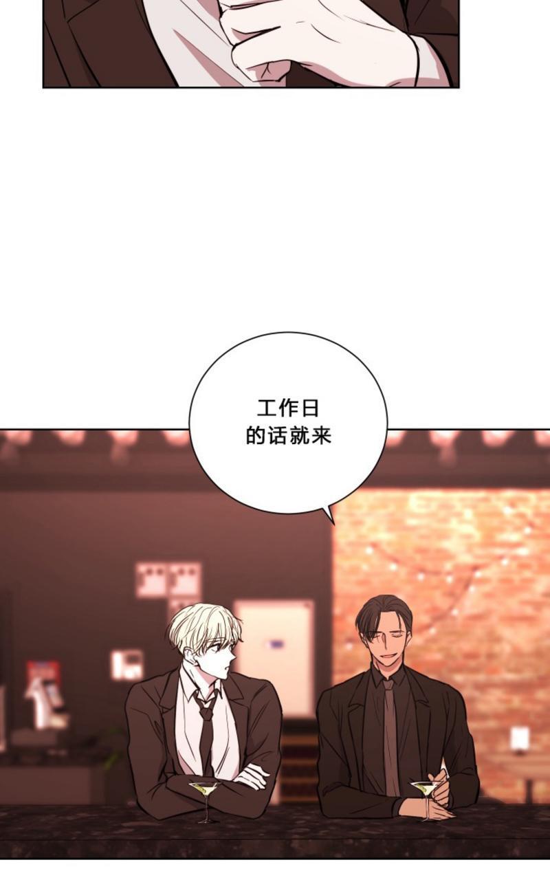 爆发[耽美]韩漫全集-第7话无删减无遮挡章节图片 