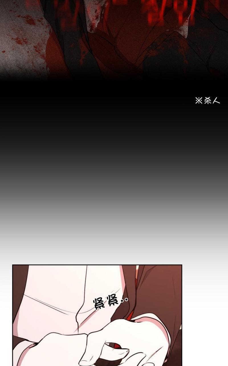 爆发[耽美]韩漫全集-第7话无删减无遮挡章节图片 