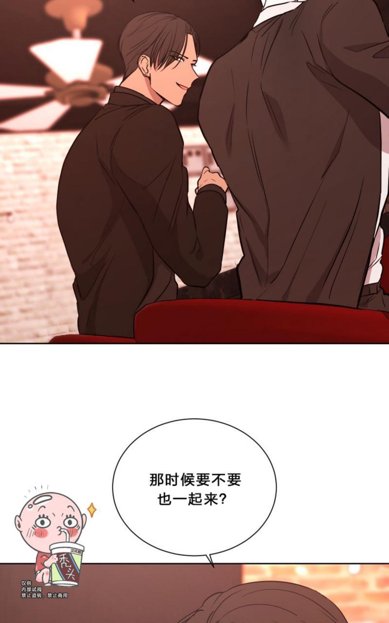 爆发[耽美]韩漫全集-第7话无删减无遮挡章节图片 
