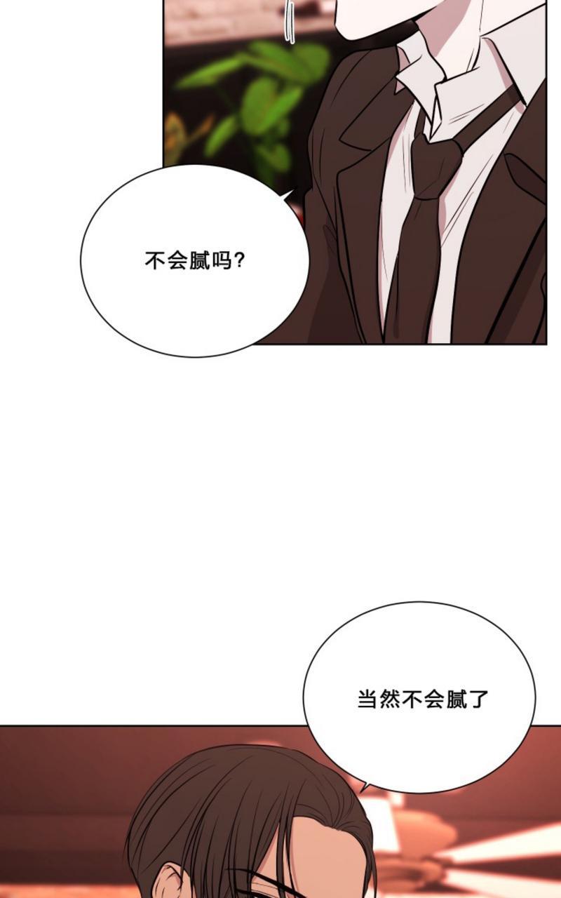 爆发[耽美]韩漫全集-第7话无删减无遮挡章节图片 