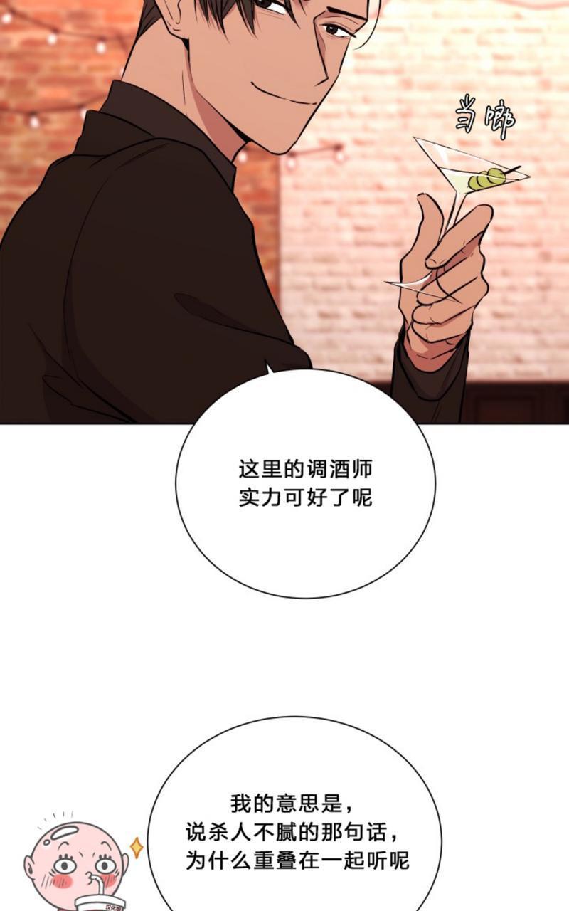 爆发[耽美]韩漫全集-第7话无删减无遮挡章节图片 