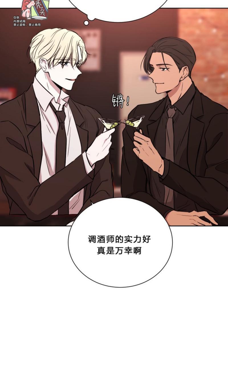爆发[耽美]韩漫全集-第7话无删减无遮挡章节图片 