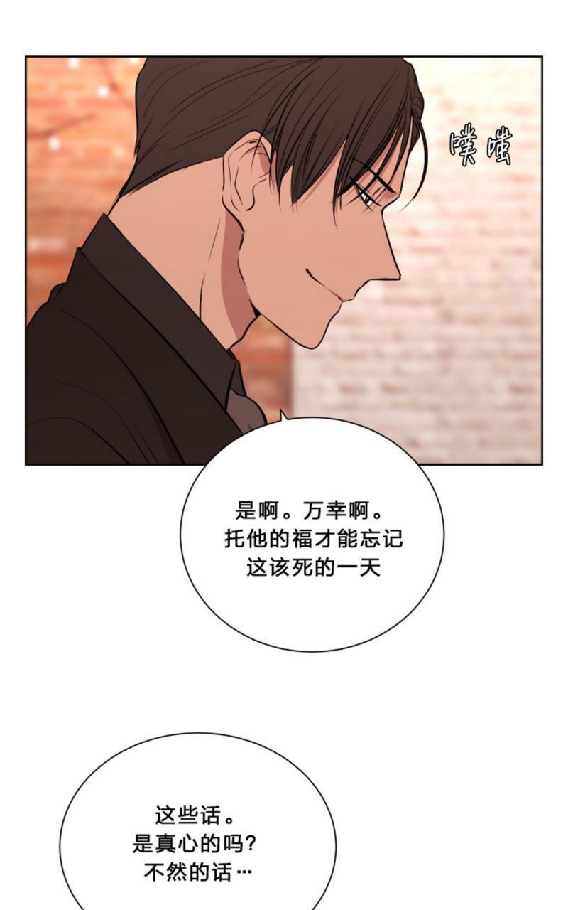 爆发[耽美]韩漫全集-第7话无删减无遮挡章节图片 