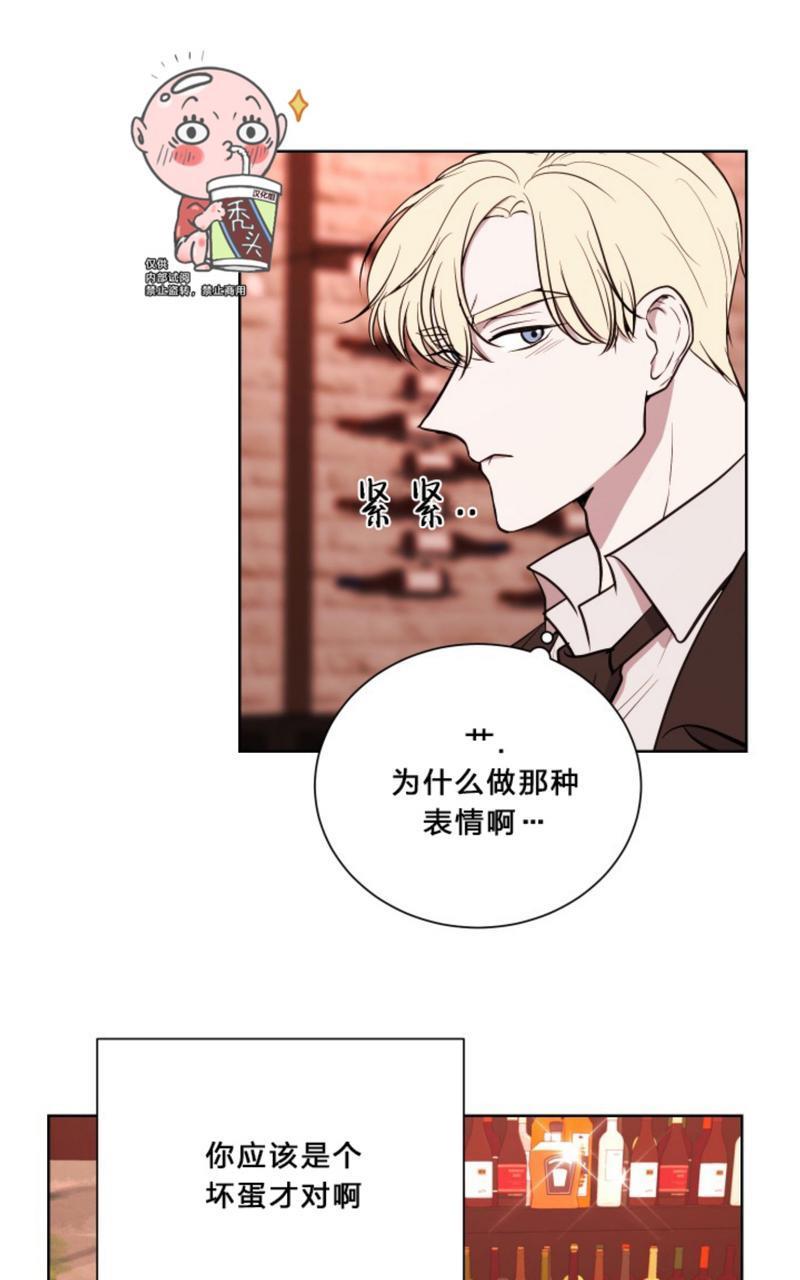 爆发[耽美]韩漫全集-第7话无删减无遮挡章节图片 