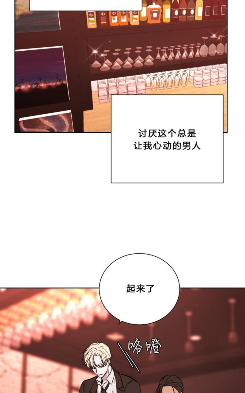 爆发[耽美]韩漫全集-第7话无删减无遮挡章节图片 