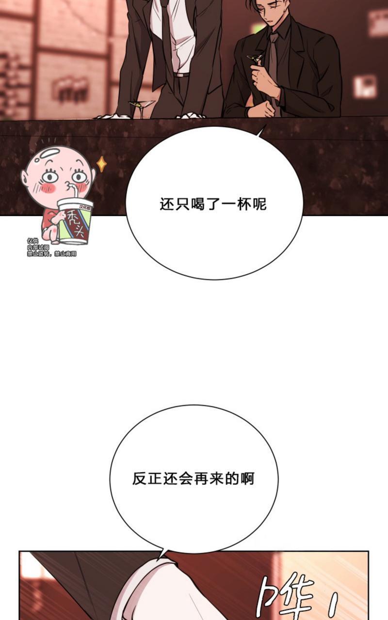 爆发[耽美]韩漫全集-第7话无删减无遮挡章节图片 