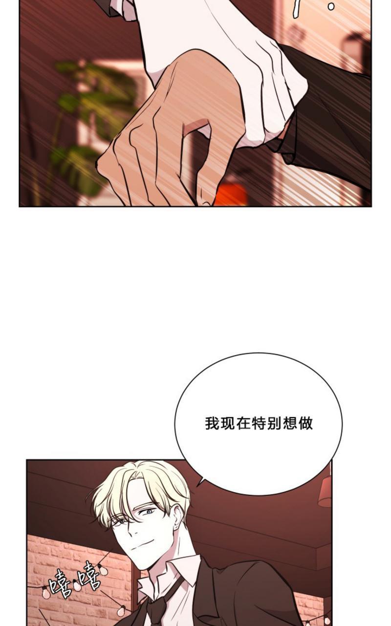 爆发[耽美]韩漫全集-第7话无删减无遮挡章节图片 
