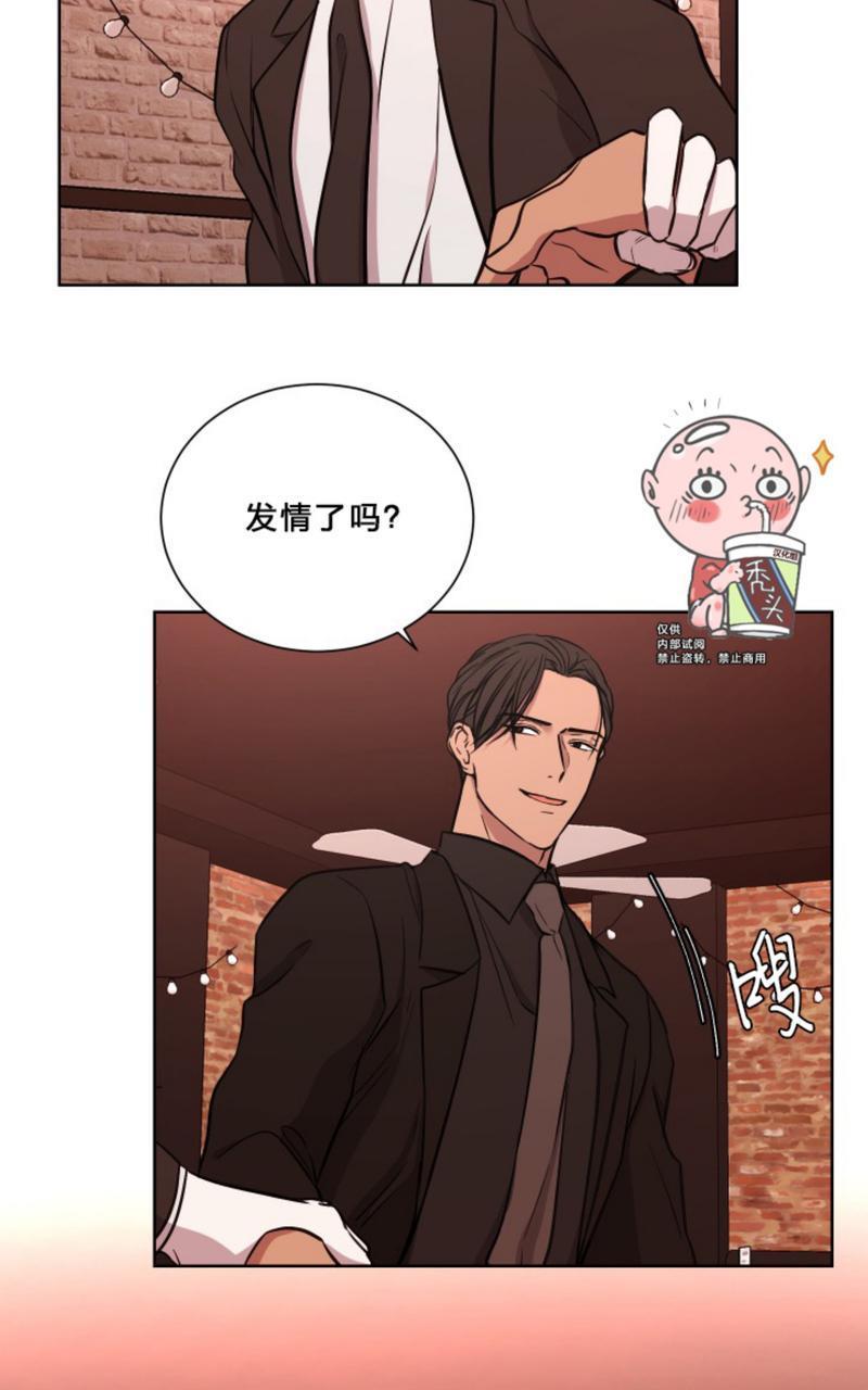 爆发[耽美]韩漫全集-第7话无删减无遮挡章节图片 