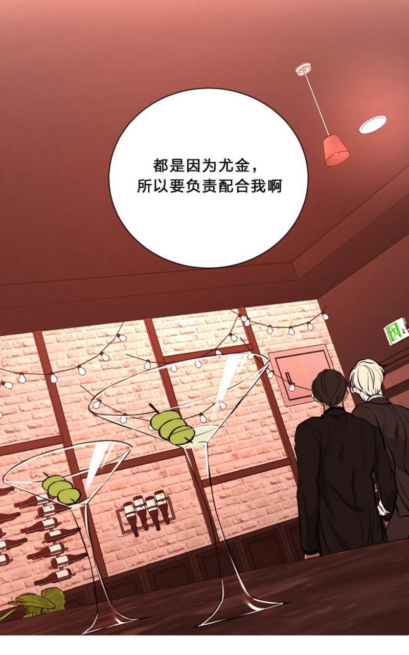 爆发[耽美]韩漫全集-第7话无删减无遮挡章节图片 