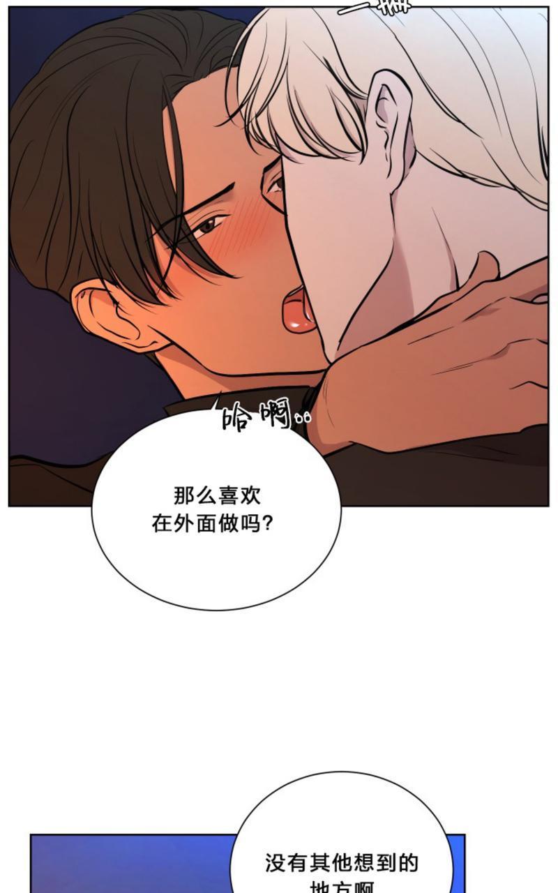 爆发[耽美]韩漫全集-第7话无删减无遮挡章节图片 