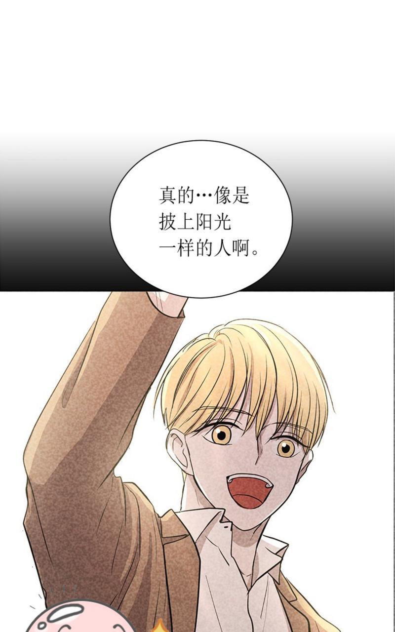 爆发[耽美]韩漫全集-第8话无删减无遮挡章节图片 