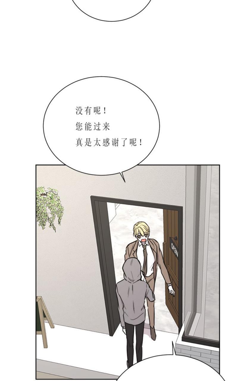 爆发[耽美]韩漫全集-第8话无删减无遮挡章节图片 
