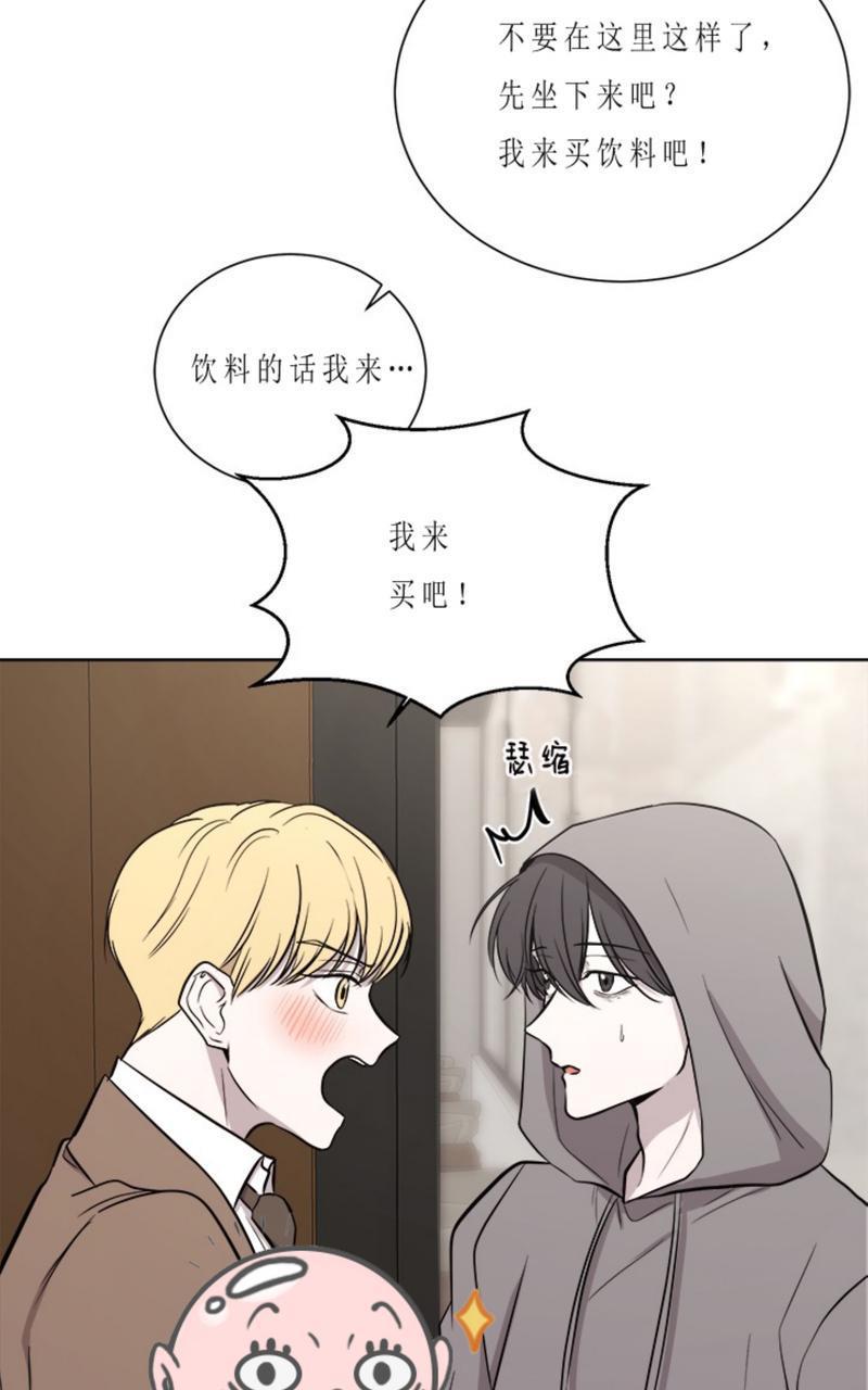 爆发[耽美]韩漫全集-第8话无删减无遮挡章节图片 