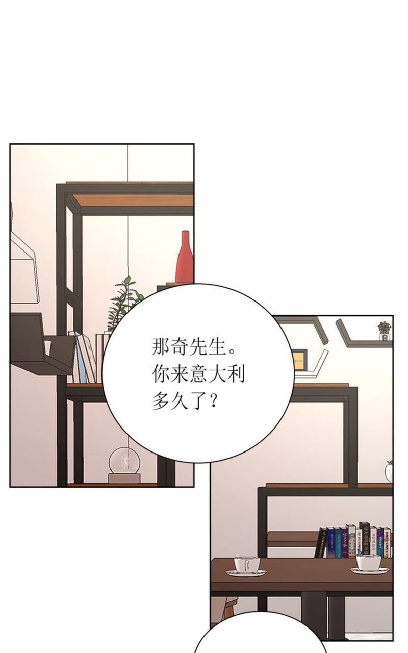 爆发[耽美]韩漫全集-第8话无删减无遮挡章节图片 