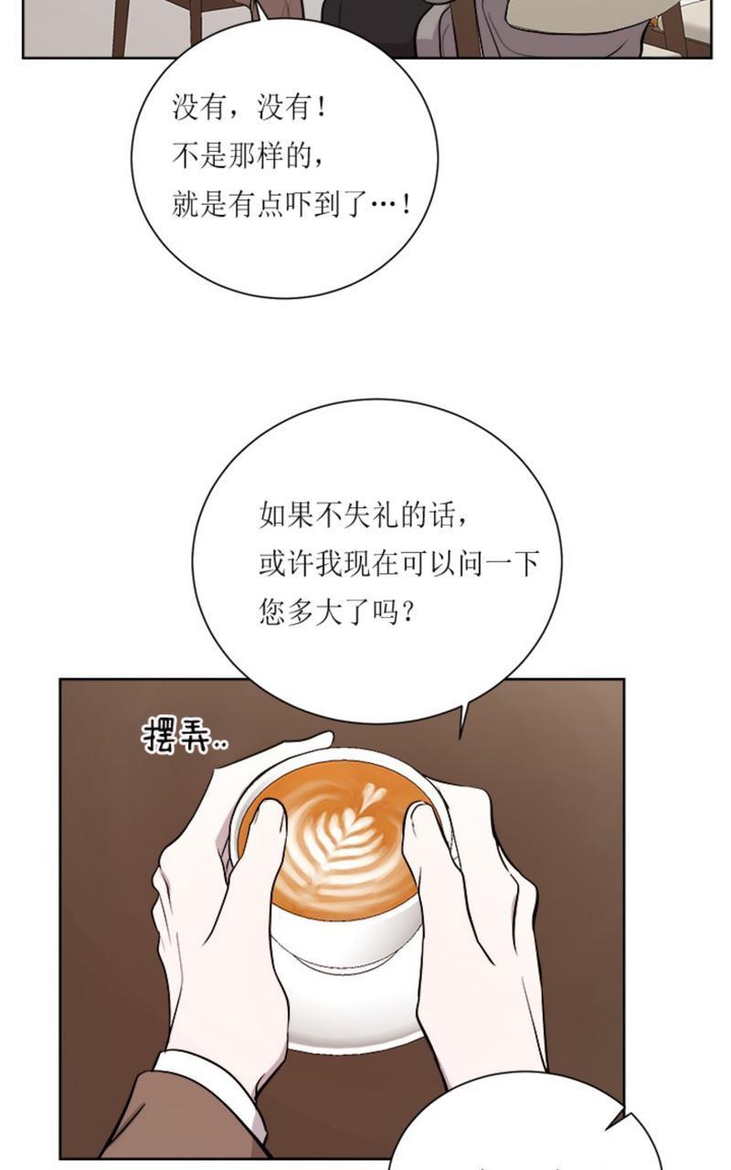 爆发[耽美]韩漫全集-第8话无删减无遮挡章节图片 