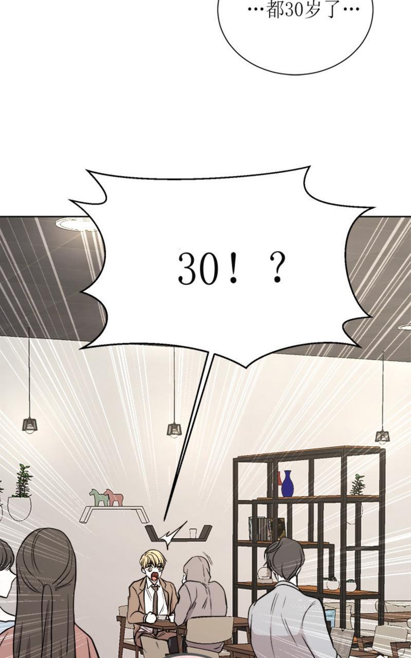 爆发[耽美]韩漫全集-第8话无删减无遮挡章节图片 