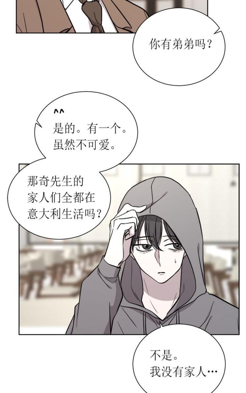 爆发[耽美]韩漫全集-第8话无删减无遮挡章节图片 