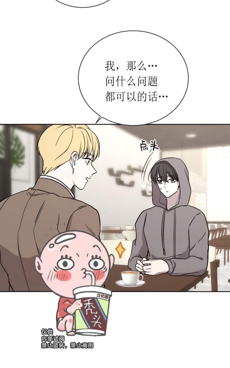 爆发[耽美]韩漫全集-第8话无删减无遮挡章节图片 