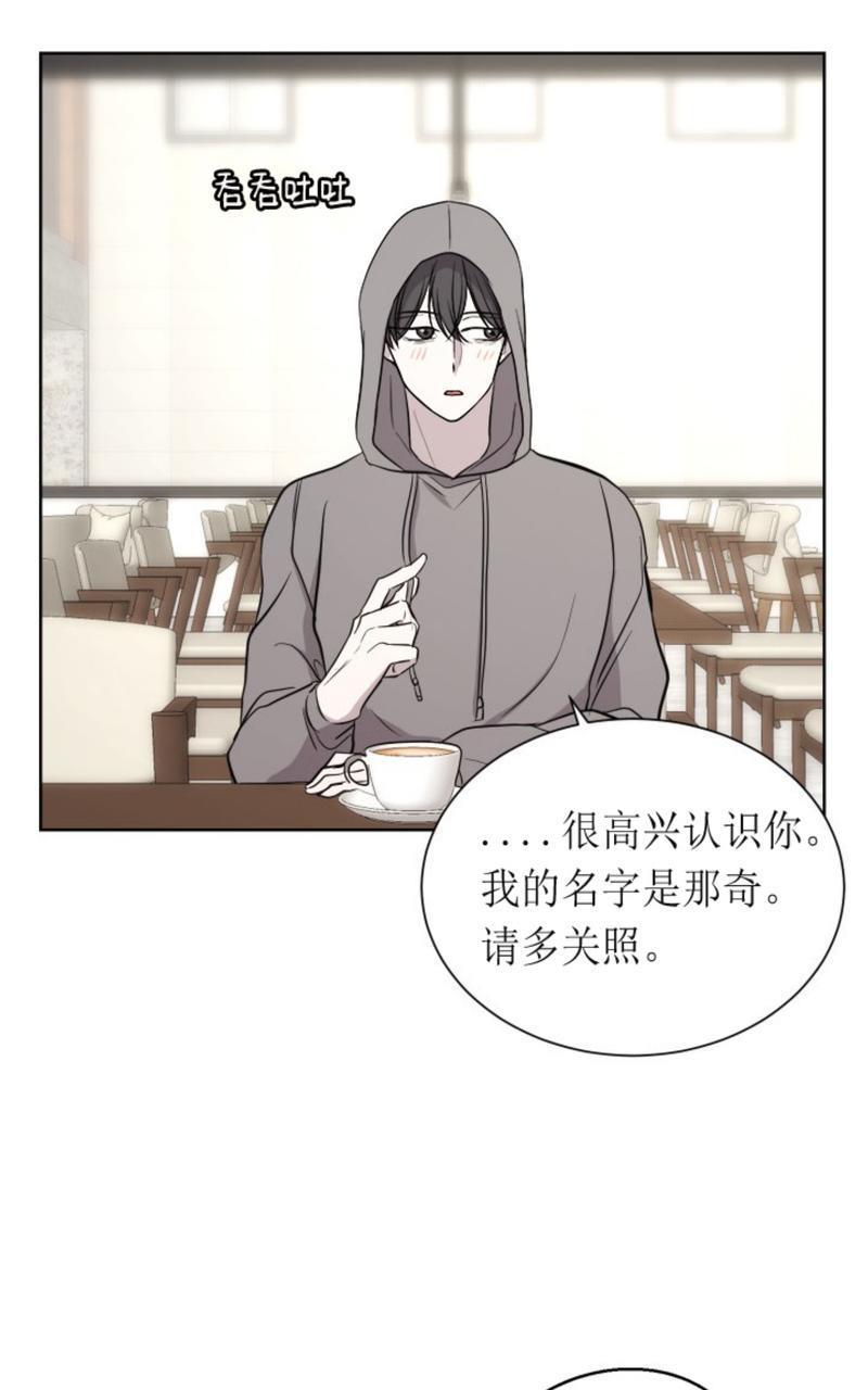 爆发[耽美]韩漫全集-第8话无删减无遮挡章节图片 