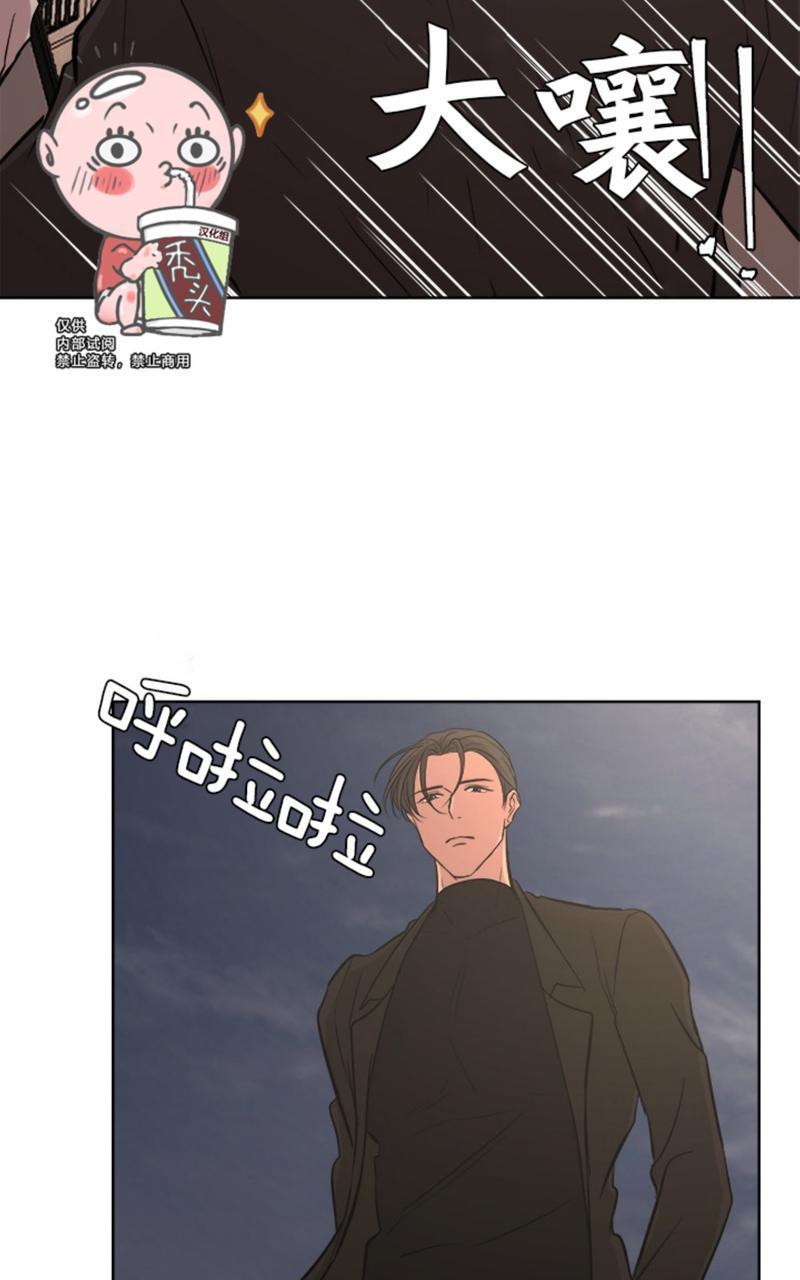 爆发[耽美]韩漫全集-第9话无删减无遮挡章节图片 