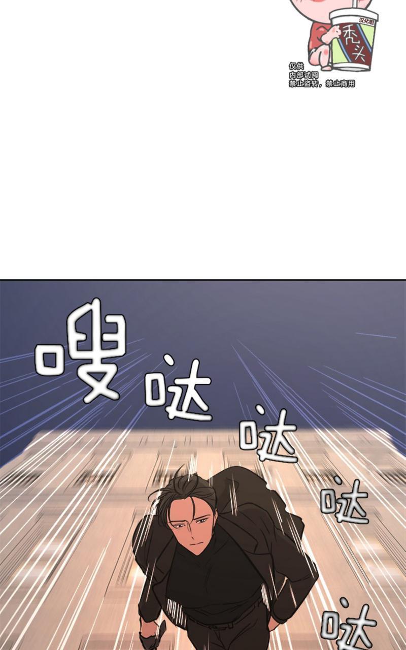 爆发[耽美]韩漫全集-第9话无删减无遮挡章节图片 