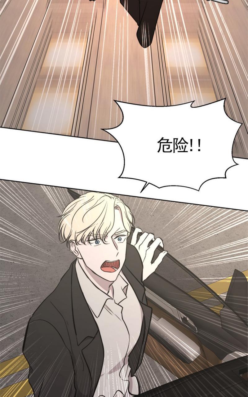 爆发[耽美]韩漫全集-第9话无删减无遮挡章节图片 