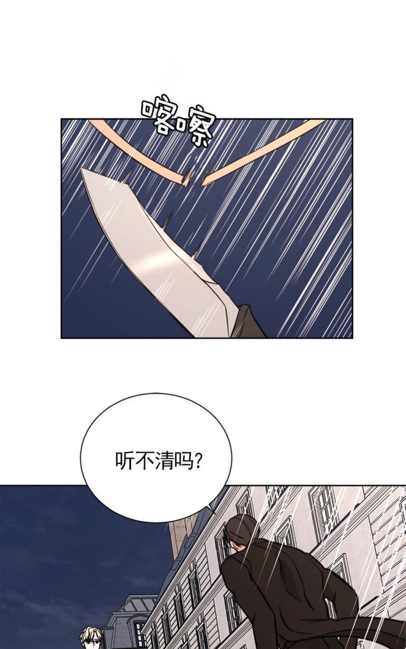 爆发[耽美]韩漫全集-第9话无删减无遮挡章节图片 